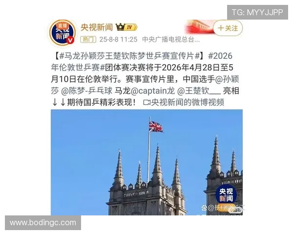 重磅公示伦敦世乒赛领军入围